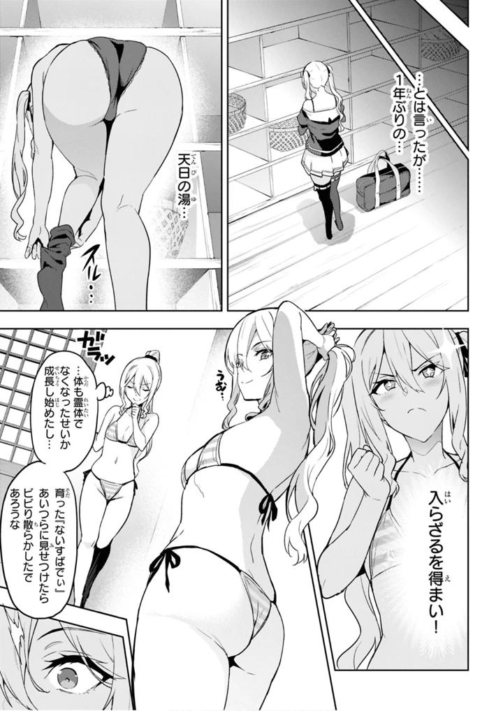 185ページ目