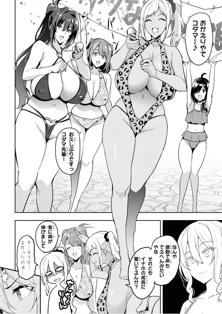 186ページ目