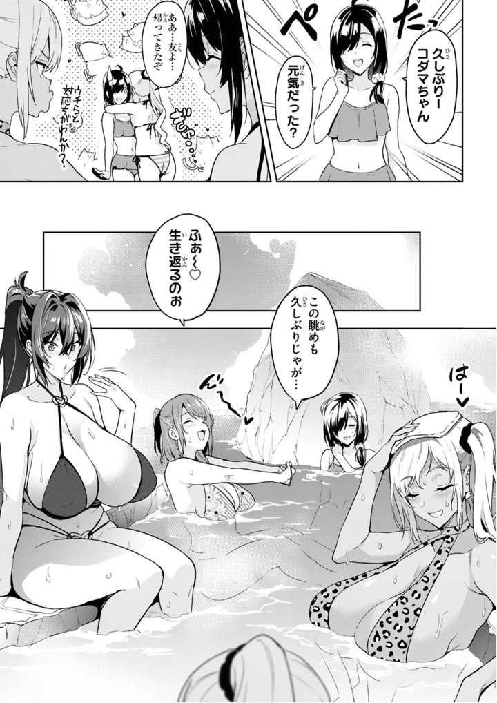 187ページ目