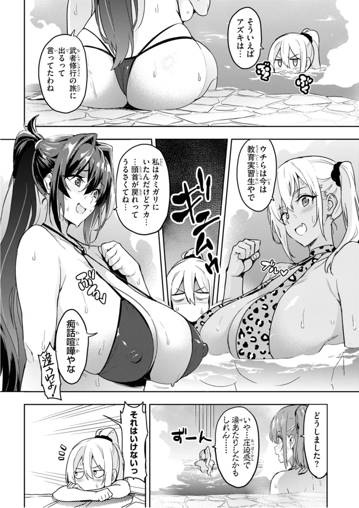 188ページ目