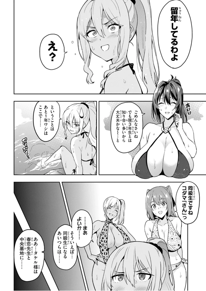 190ページ目