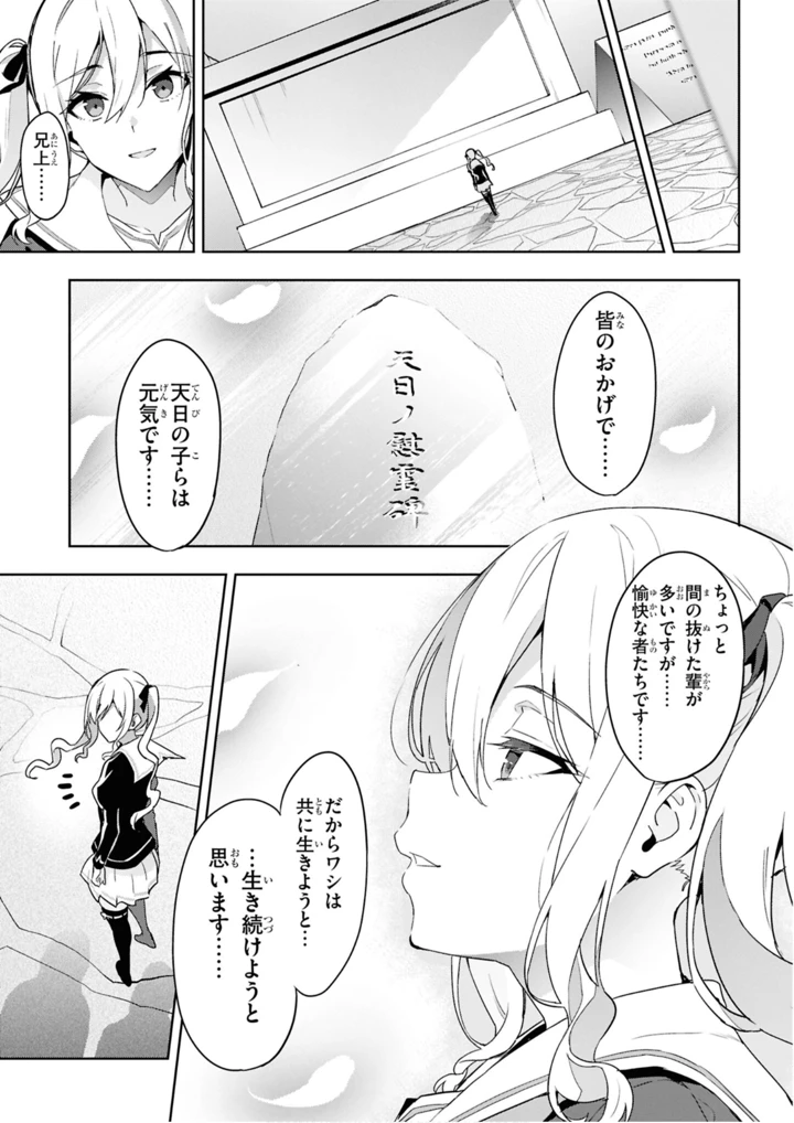 191ページ目