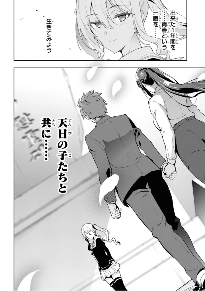 192ページ目
