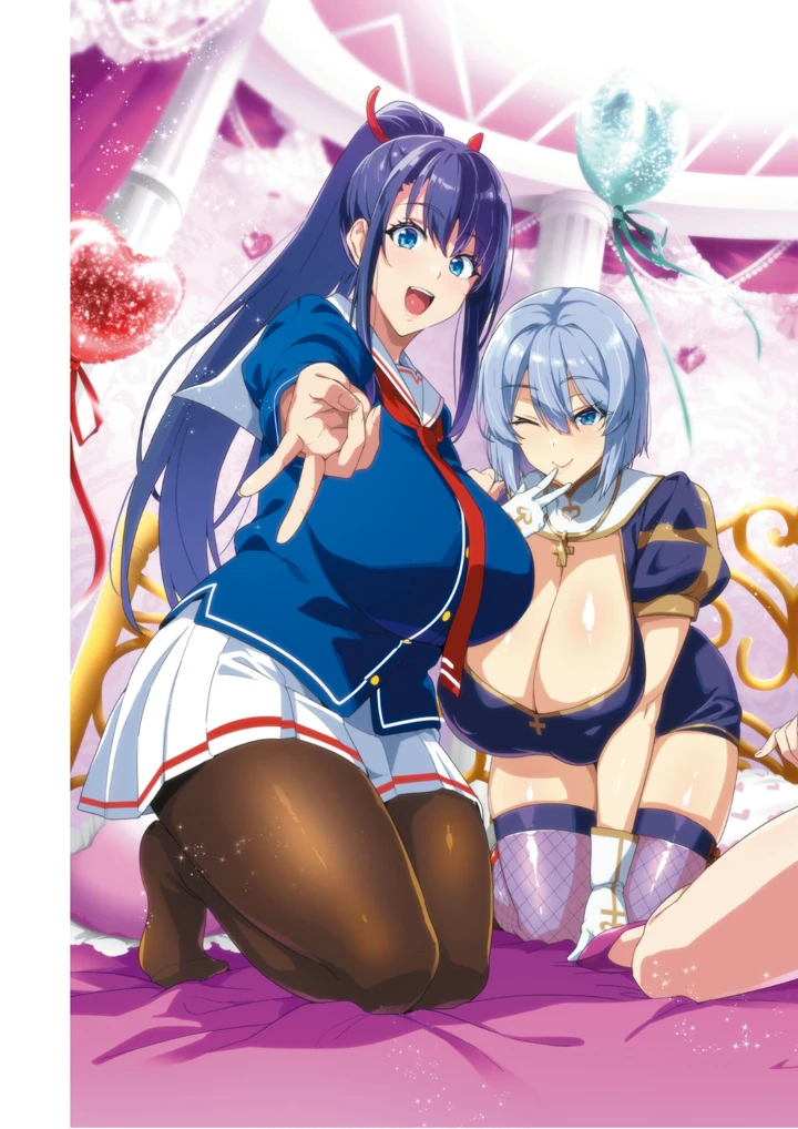 197ページ目