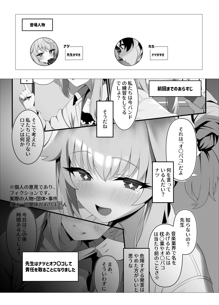 3ページ目