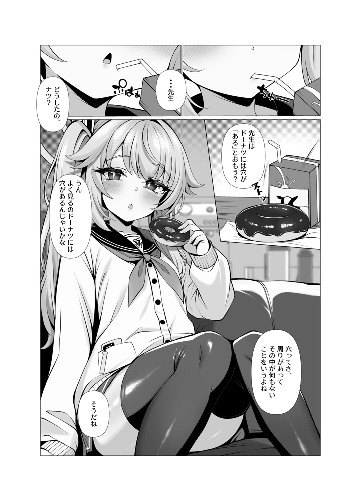 4ページ目