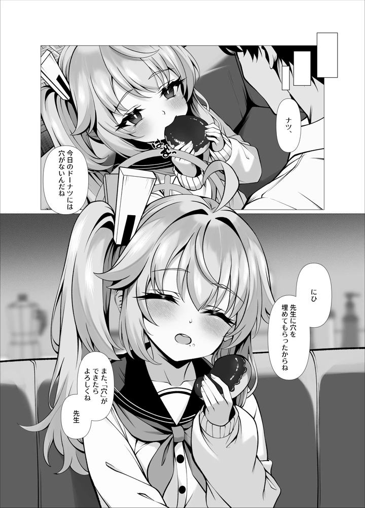 17ページ目
