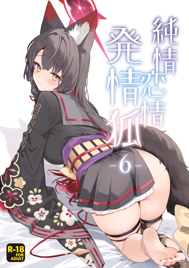 1ページ目