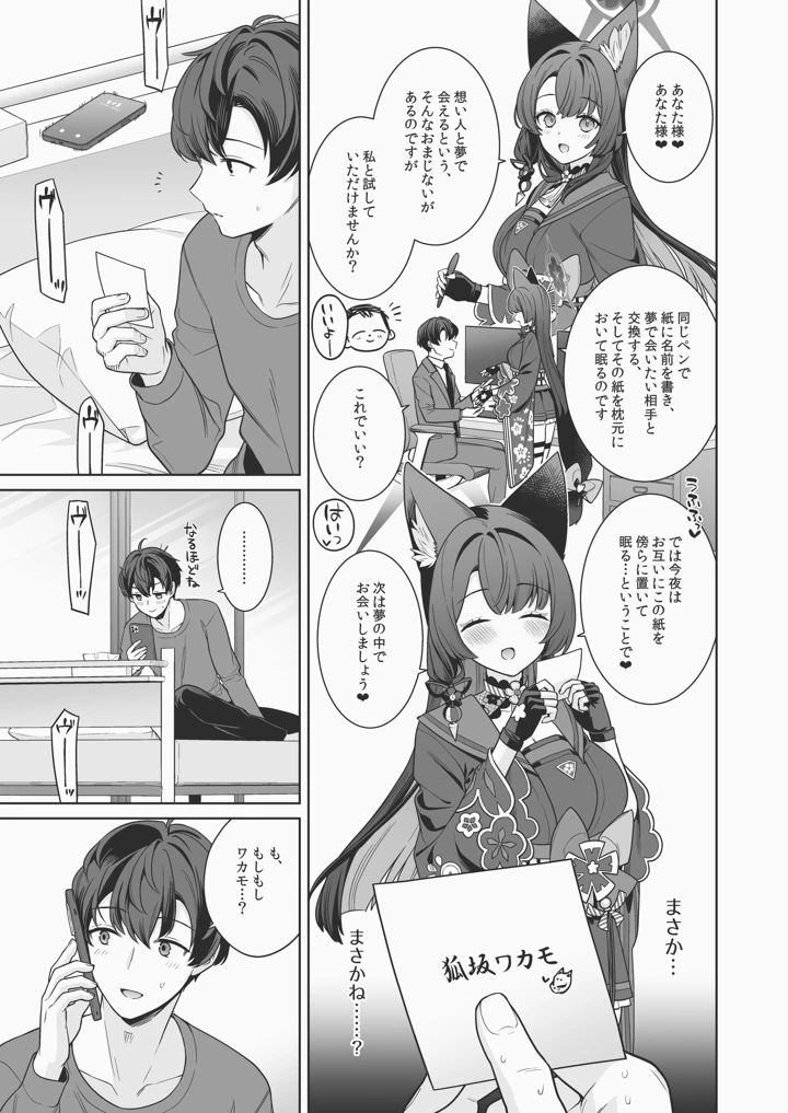 22ページ目
