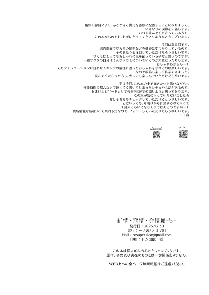 3ページ目