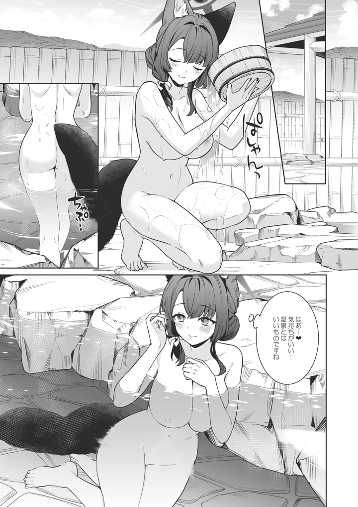 4ページ目