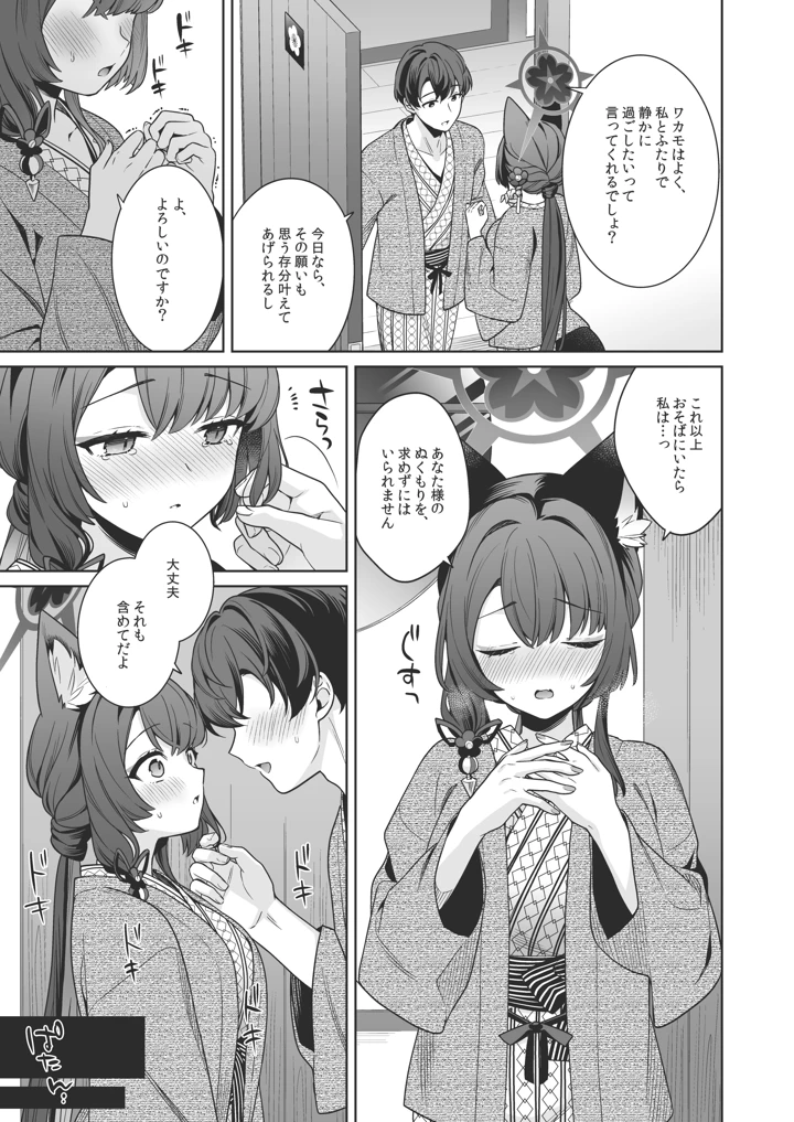 22ページ目
