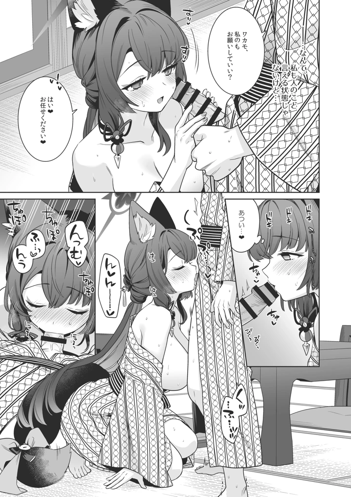 26ページ目