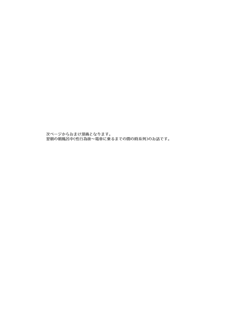 58ページ目
