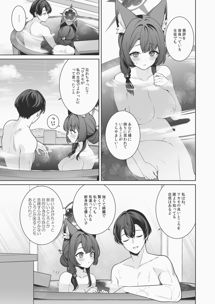 62ページ目