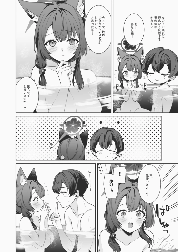 65ページ目