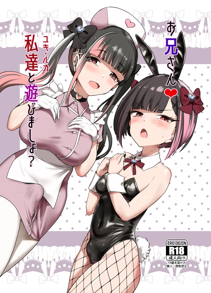 1ページ目