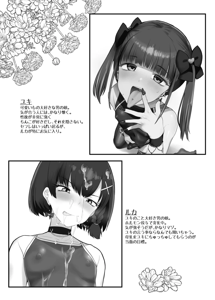 2ページ目