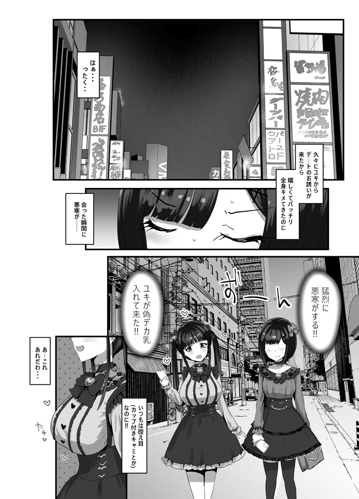 3ページ目