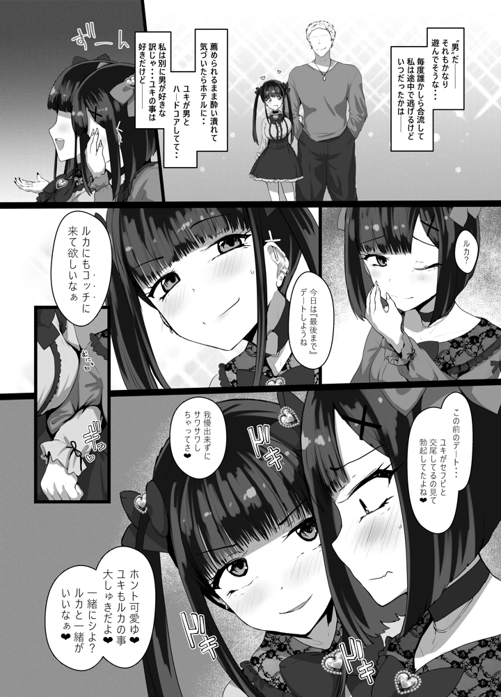 4ページ目
