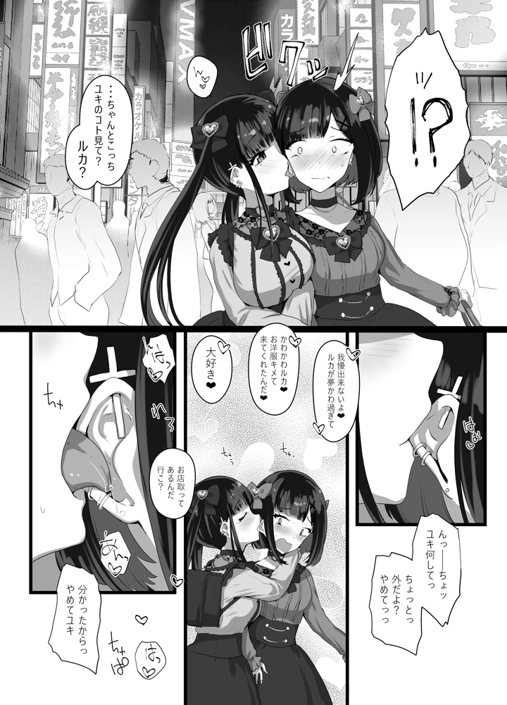 5ページ目