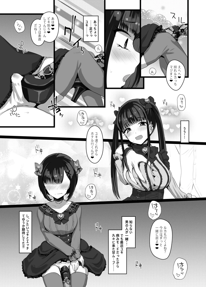 10ページ目