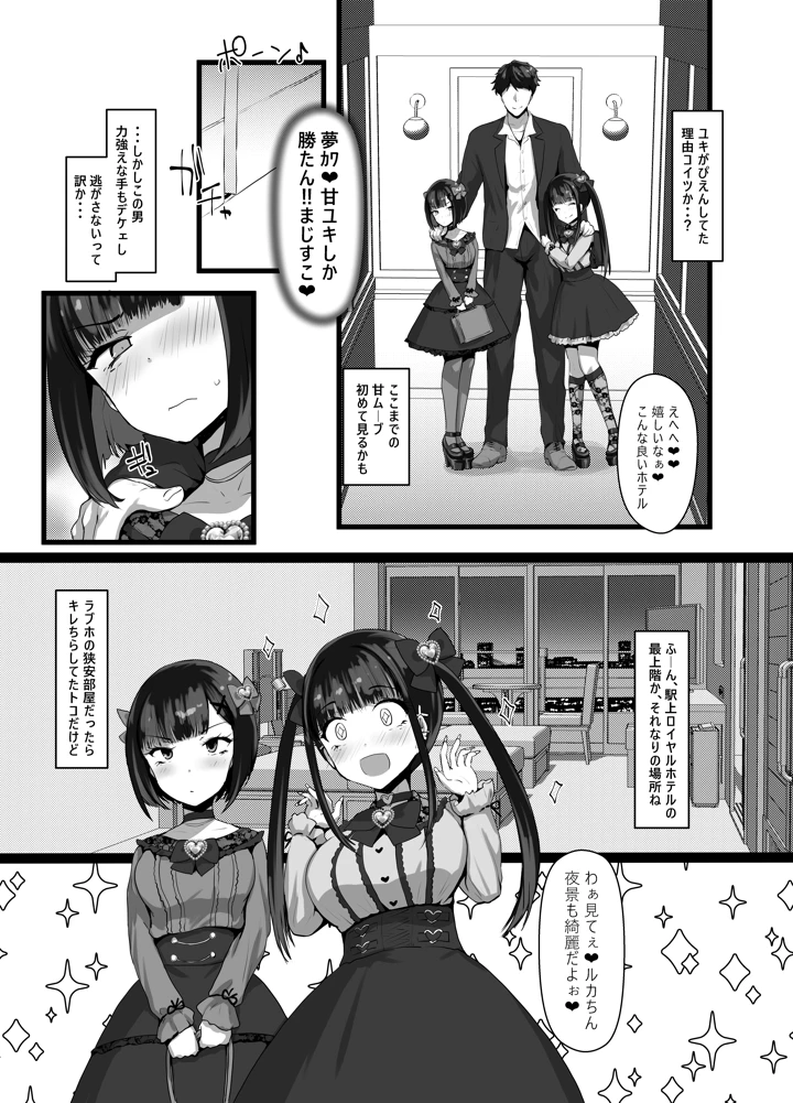 11ページ目