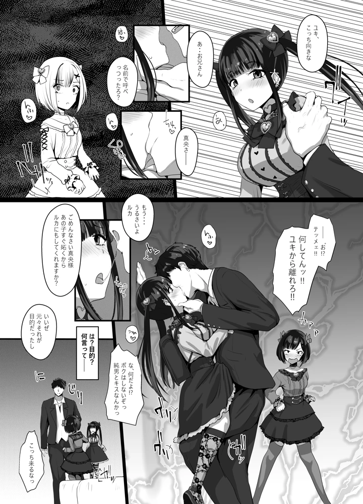 12ページ目