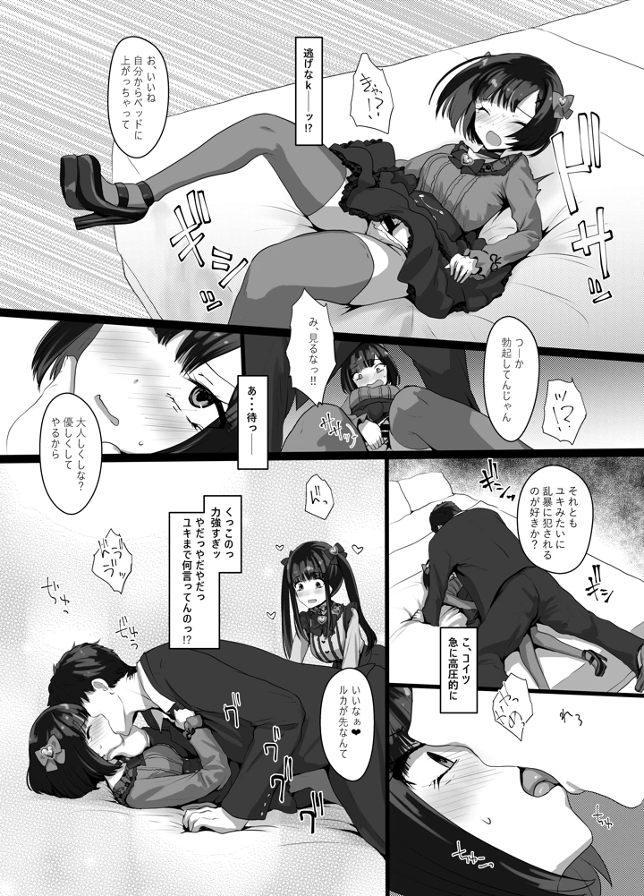 13ページ目