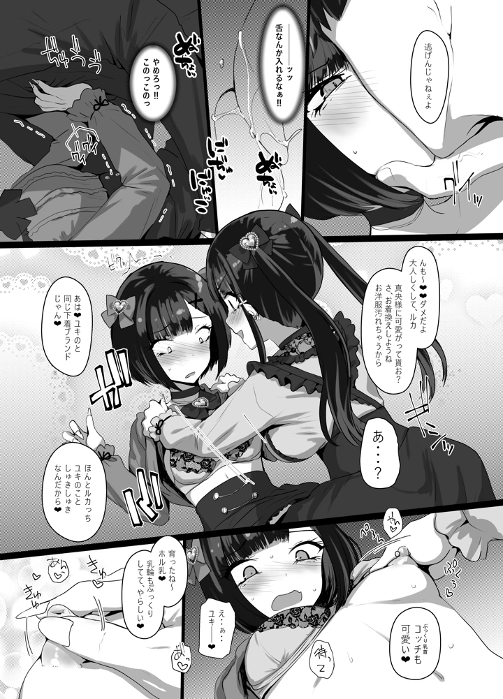 14ページ目