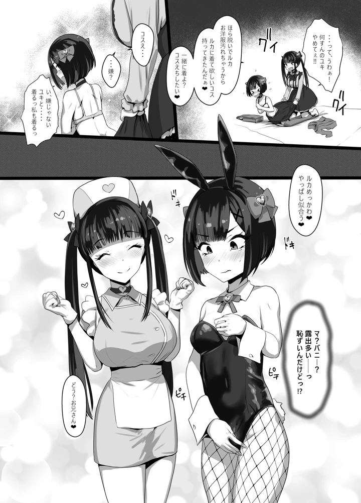 15ページ目