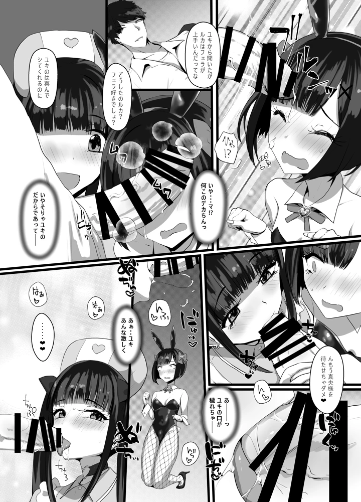 17ページ目