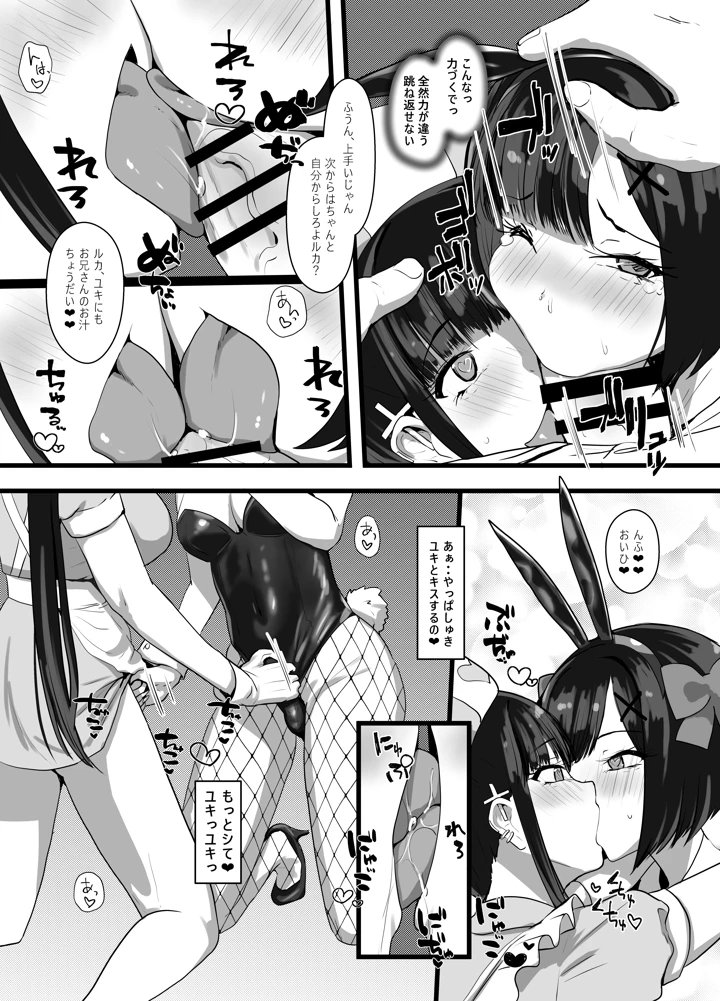 19ページ目