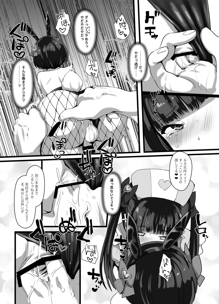 21ページ目