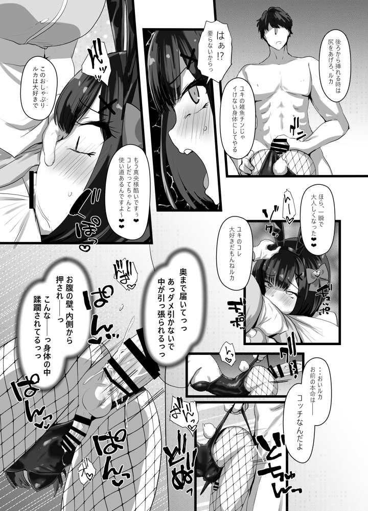 22ページ目