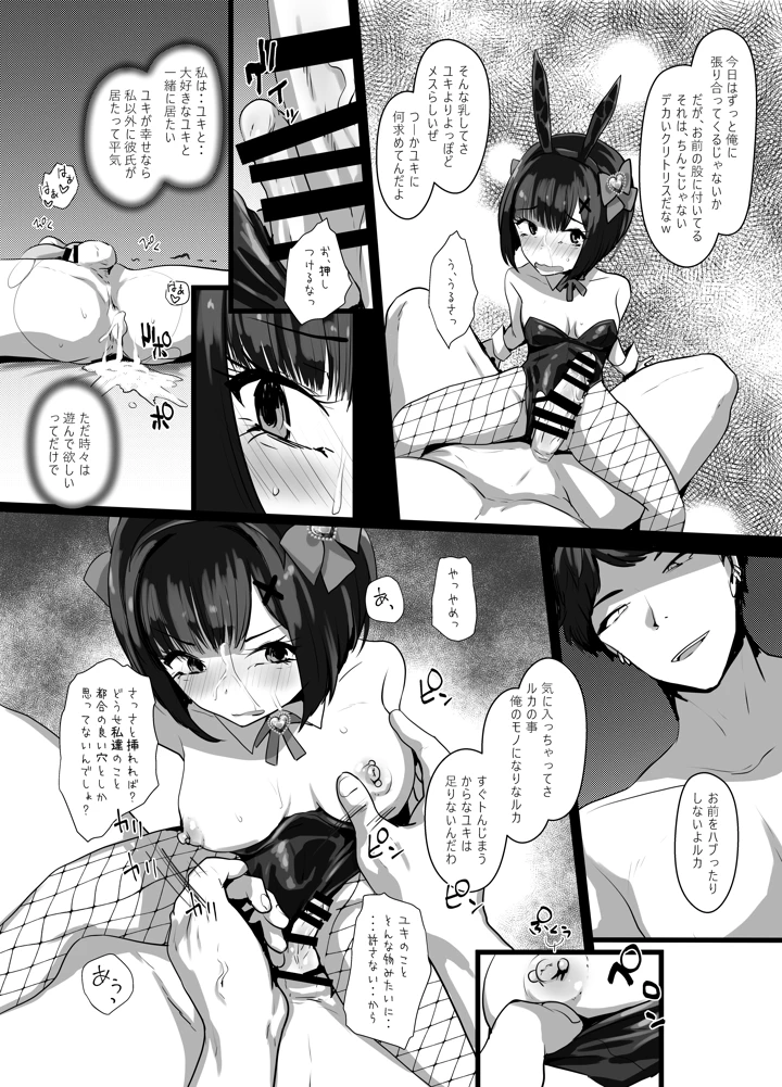 29ページ目