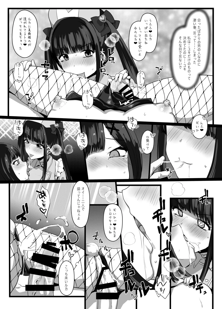35ページ目