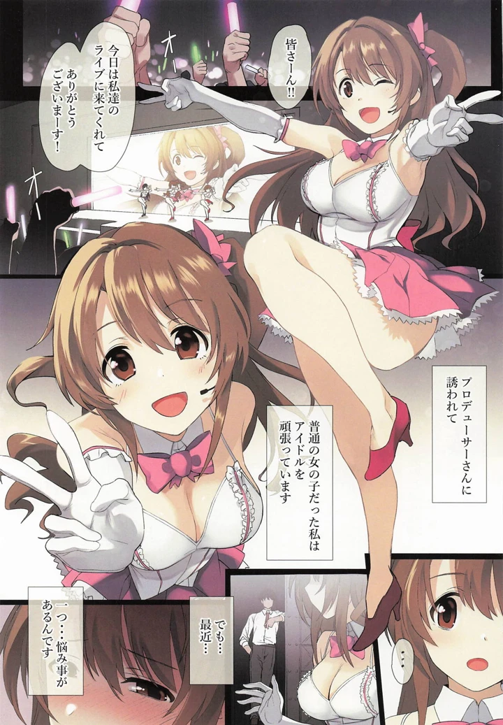 2ページ目