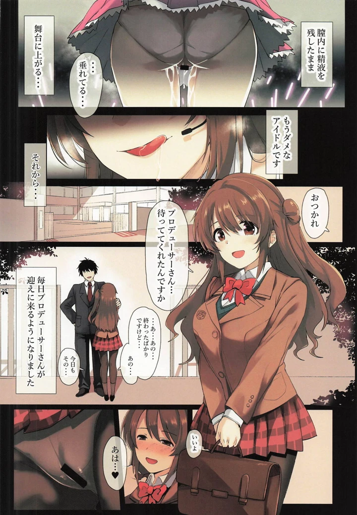 9ページ目