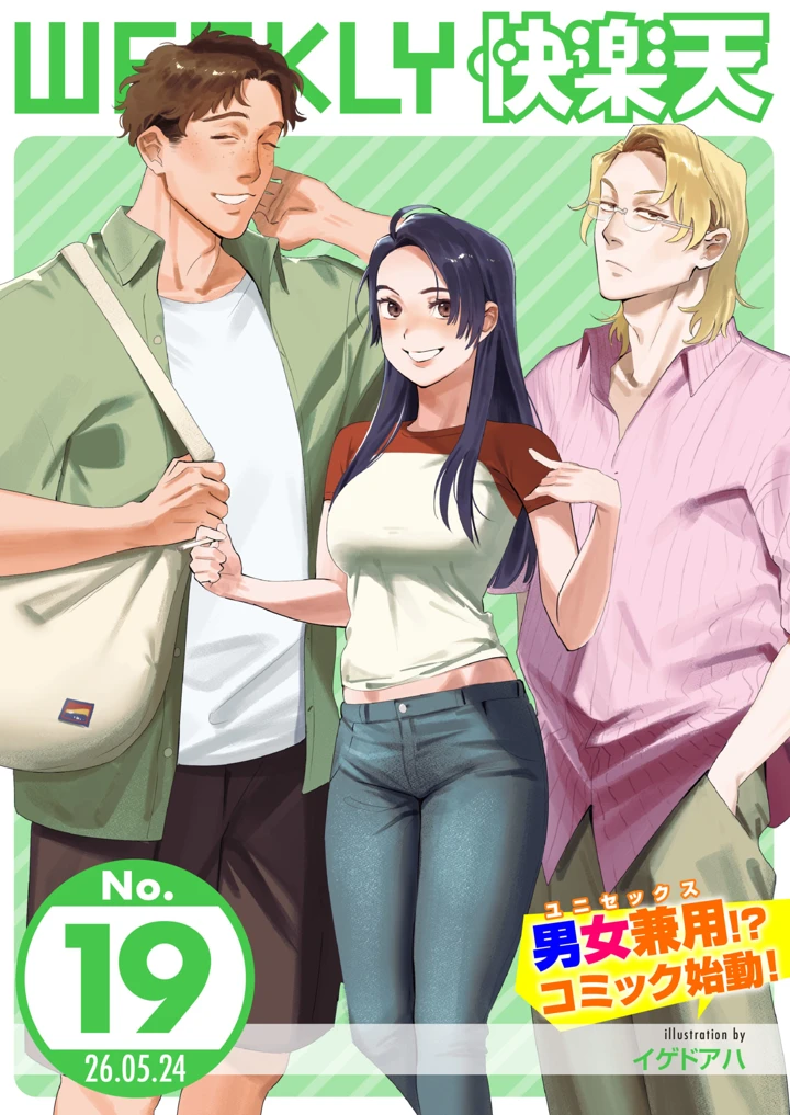 1ページ目