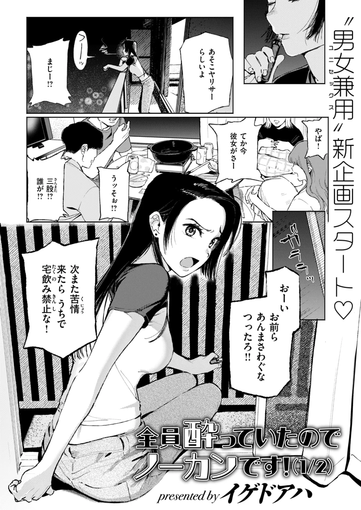 2ページ目