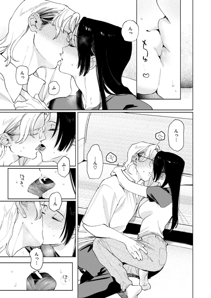 10ページ目