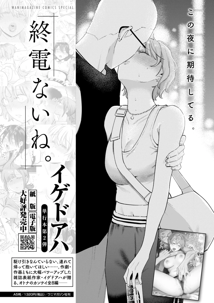 24ページ目