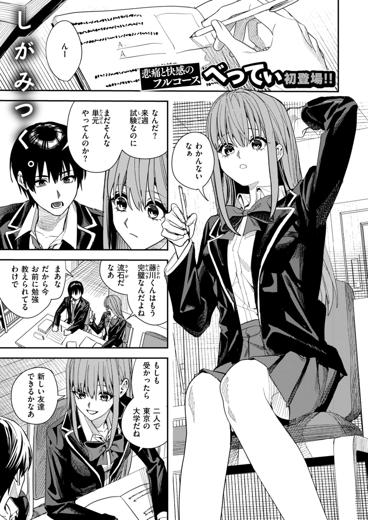 25ページ目