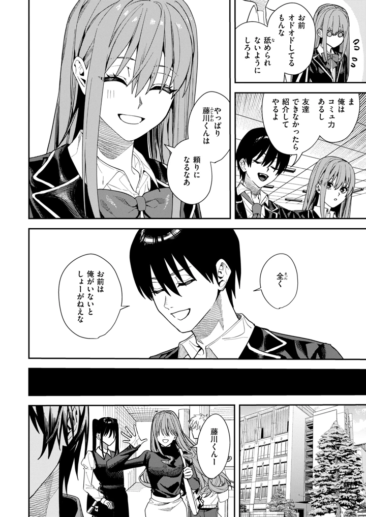 26ページ目