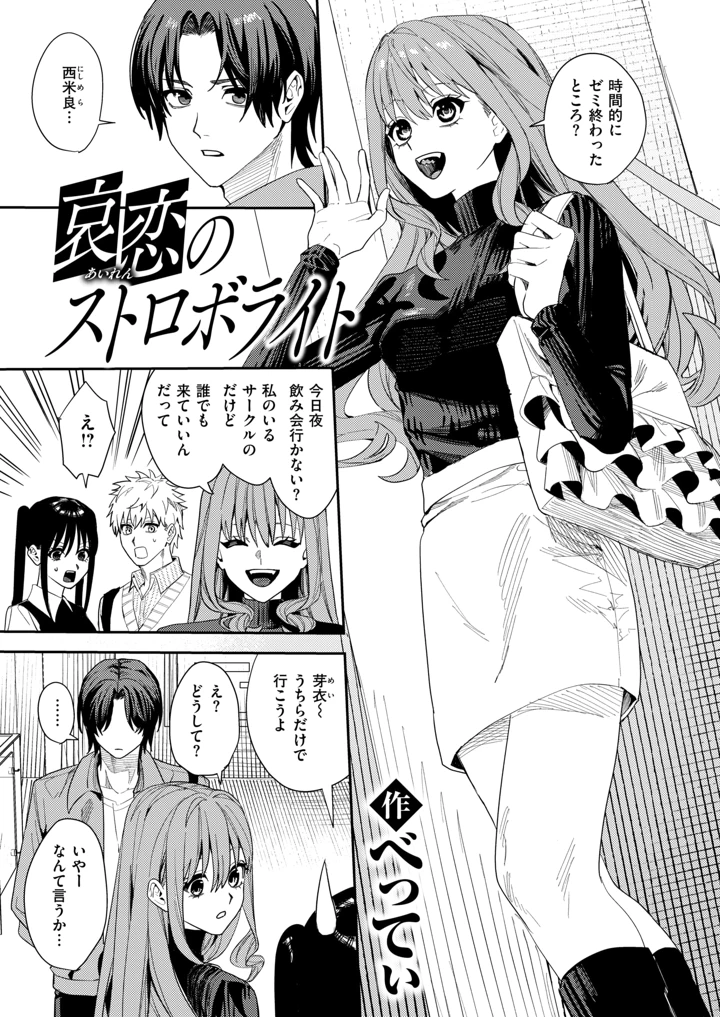 27ページ目