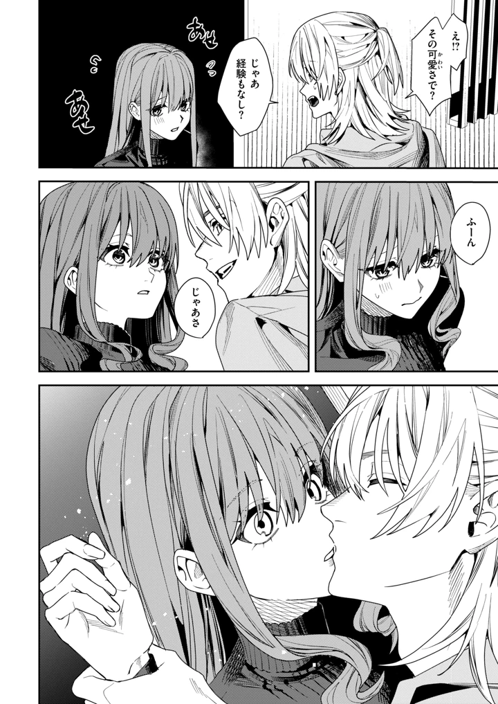 32ページ目