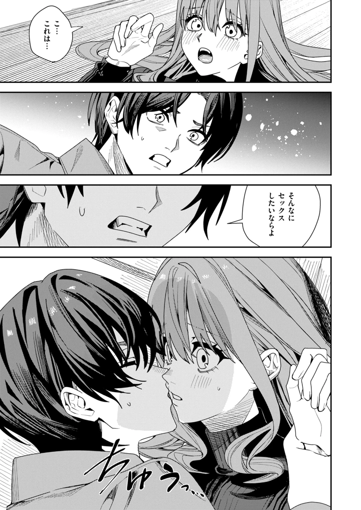 37ページ目