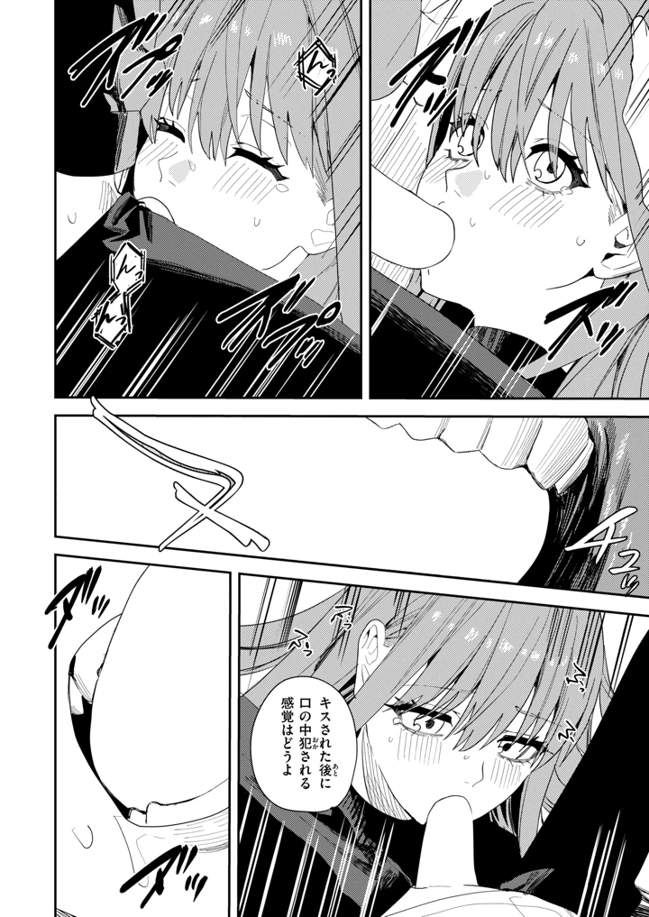 40ページ目
