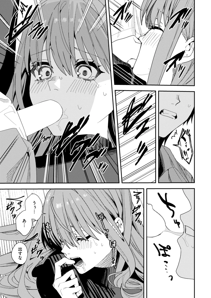 41ページ目